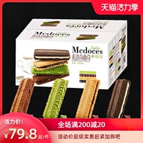 Madoka cookies Net red Matcha snacks Snack gift package combination Whole box mixed multi-flavor cookies