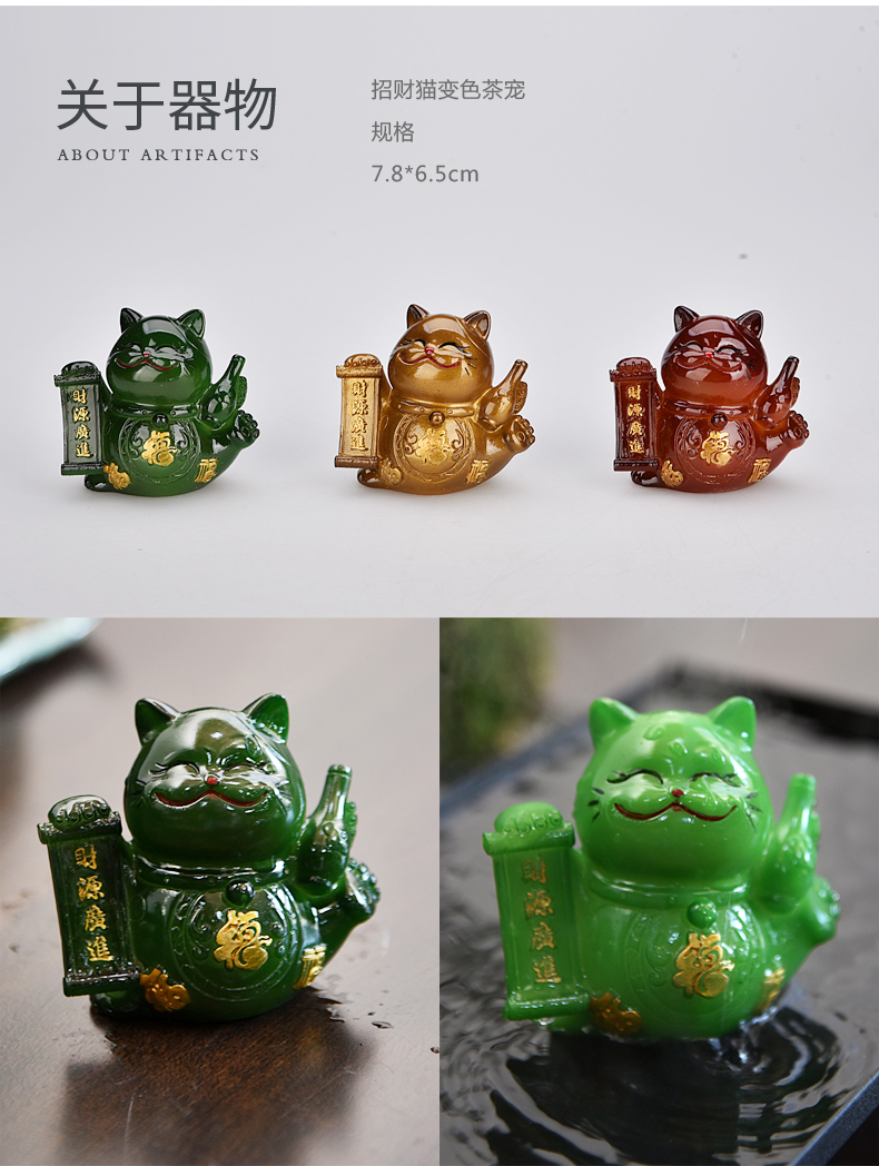 Discoloration creative pig tea pet play furnishing articles tea to keep play accessories boutique creative the mythical wild animal kung fu tea tea taking