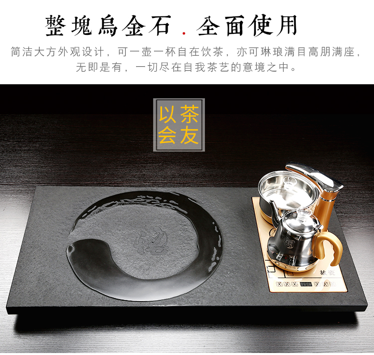 Natural sharply Shi Gan tea set tea service suit household contracted tea sea the whole piece of black gold stone tea saucer dish