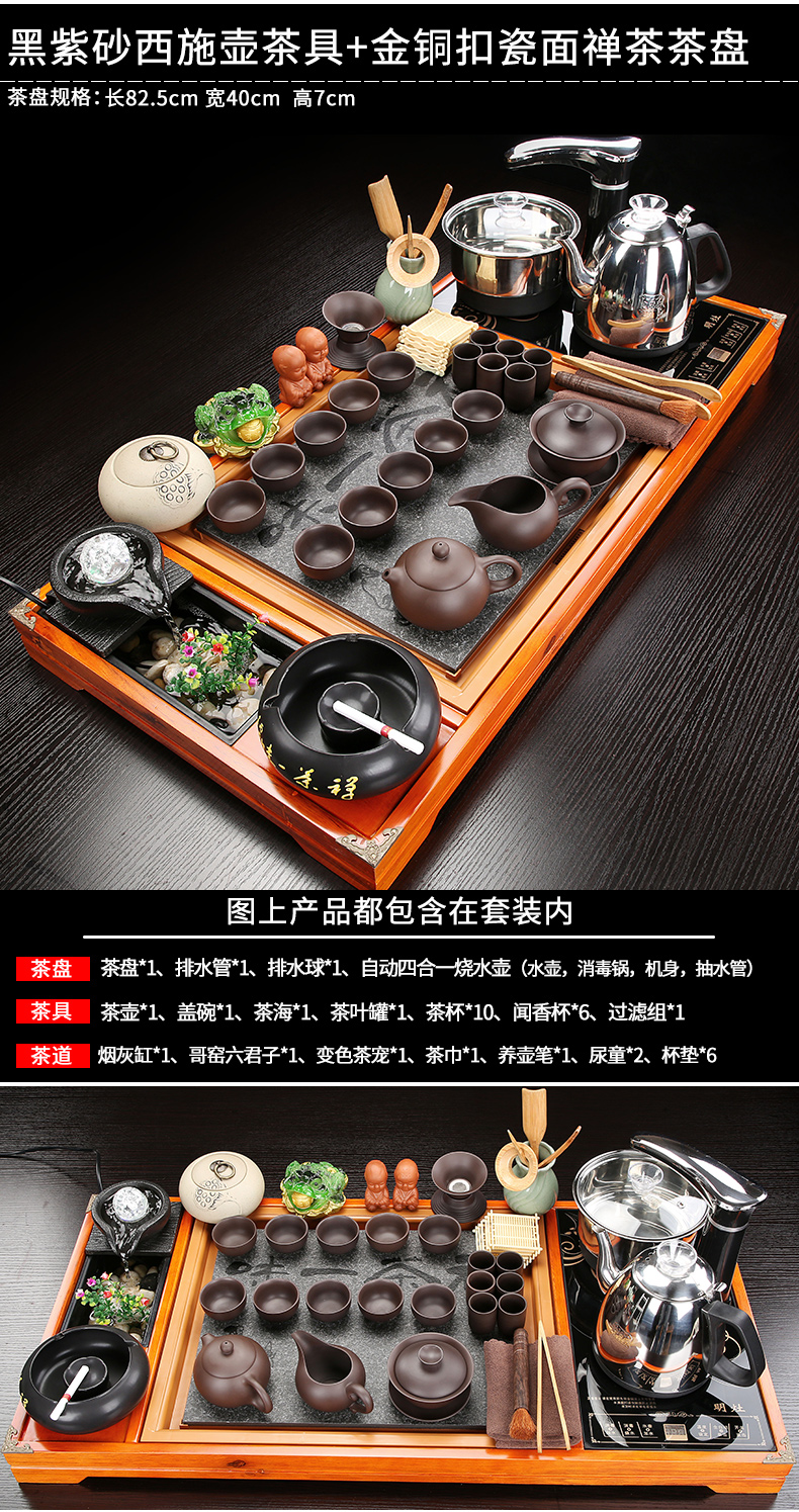 Automatic tea set suit modern kung fu of a complete set of violet arenaceous household contracted one solid wood tea tray tea tea cup