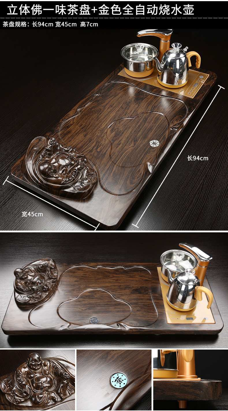 Household ceramics kung fu tea sets tea tray was contracted sitting room tea table of a complete set of solid wood tea tray cups magnetic electric heating furnace