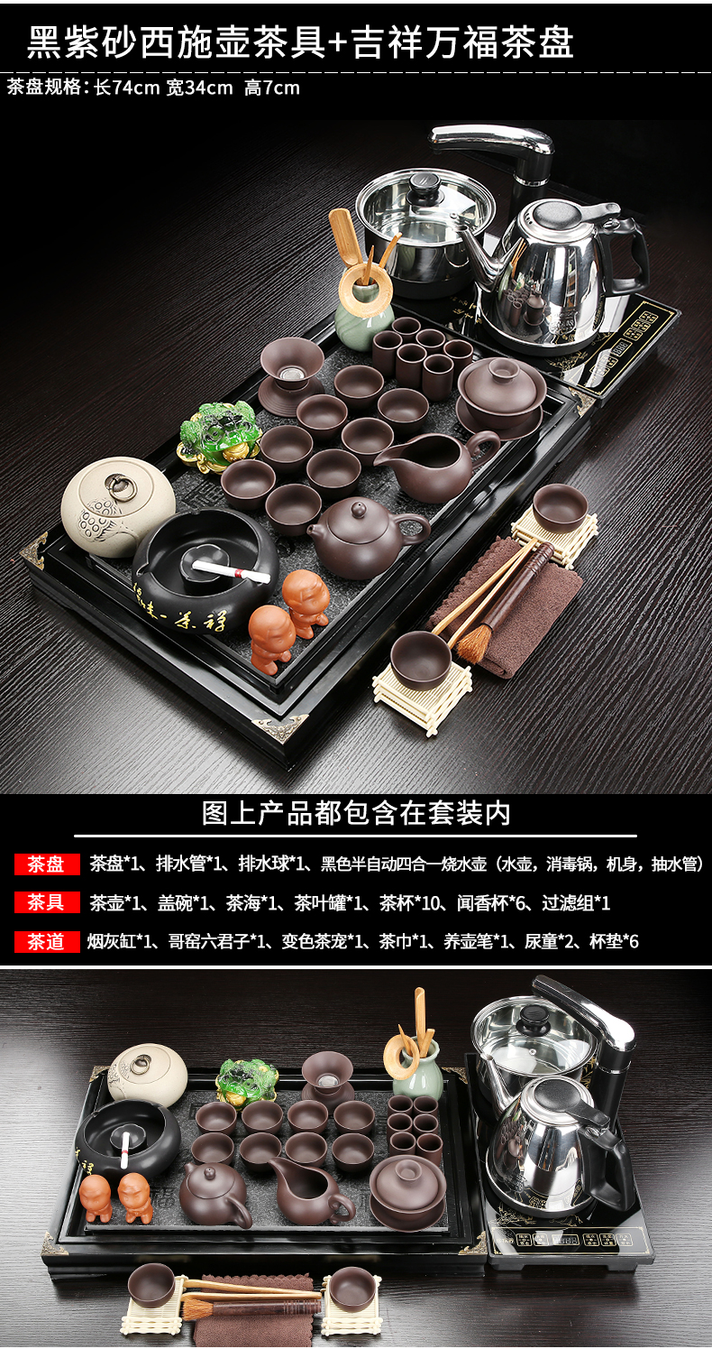 Ceramic purple kung fu tea set home sitting room solid wood tea tray tea tea sea of a complete set of automatic integration