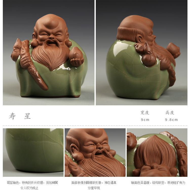 Violet arenaceous fu lu shou guan gong tea pet creative gifts can keep furnishing articles tea tea tea tea sets tea table to play