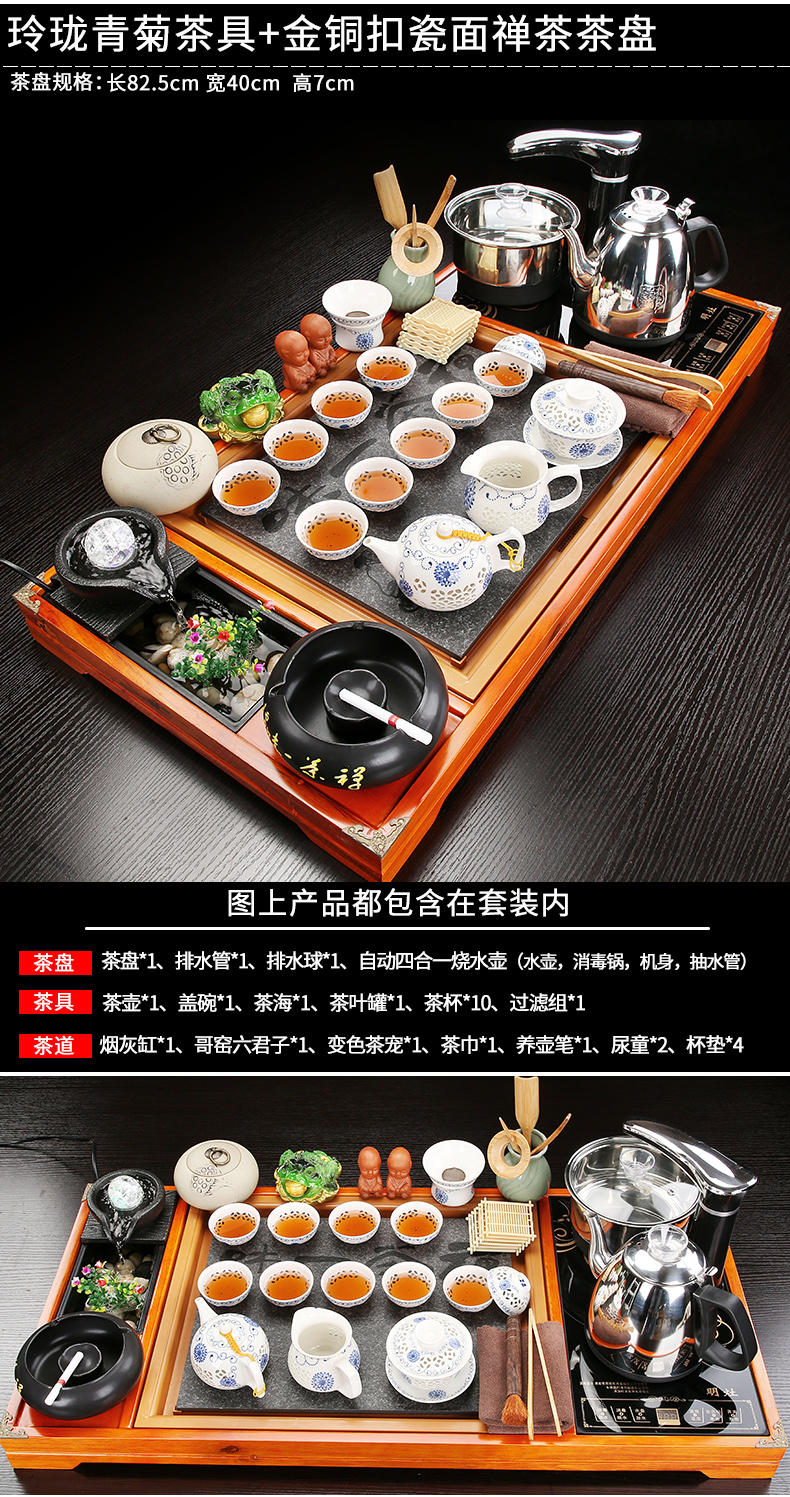 Automatic tea set suit modern kung fu of a complete set of violet arenaceous household contracted one solid wood tea tray tea tea cup