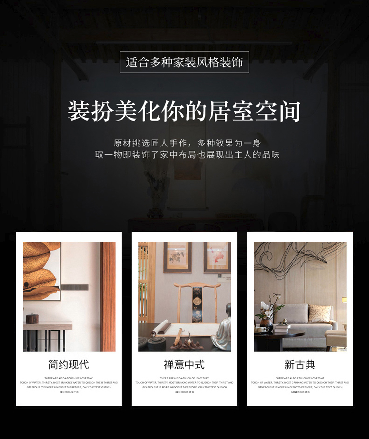 The New Chinese zen tea edge ark back sweet furnishing articles sitting room tea table decoration aromatherapy grid partition decoration