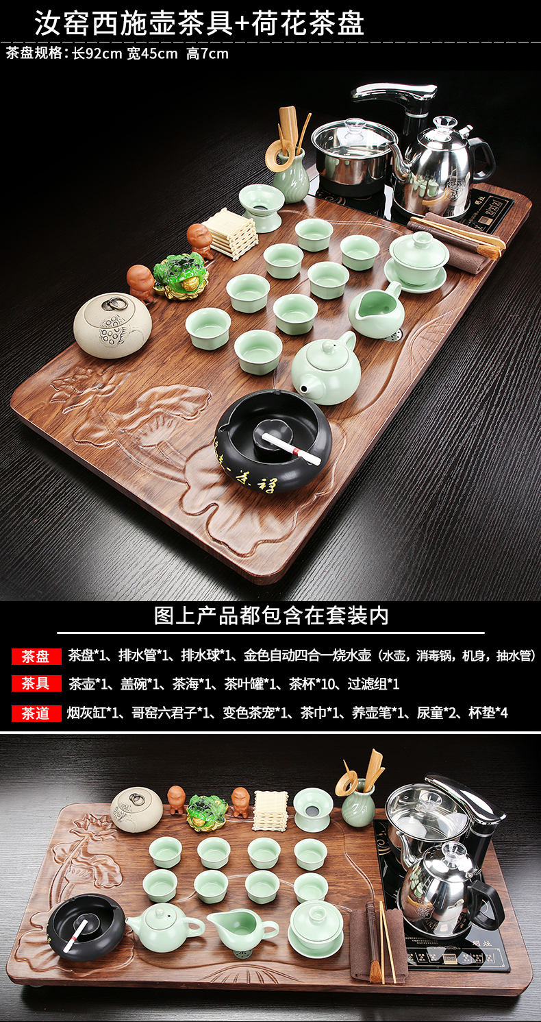 Automatic kung fu tea set with violet arenaceous contracted solid wood tea tray, making tea cups of a complete set of the tea taking