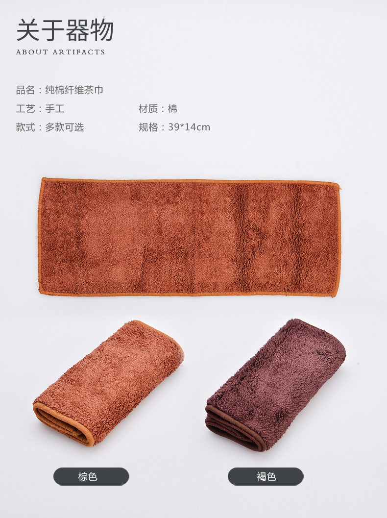 Bibulous thickening kung fu tea tea tea towel cloth towel special dishcloth tea table cloth accessories zen tea tea table