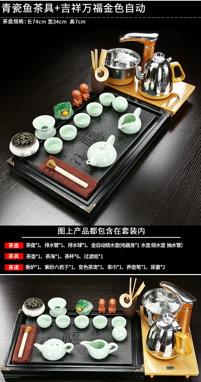 Kung fu tea set suit household contracted tea tray was a visitor to office sitting room of a complete set of automatic tea kettle