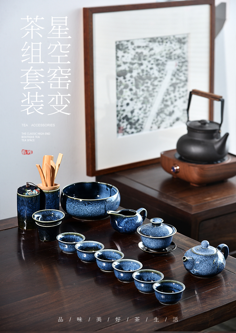 Variable tea service office suit household contracted sitting room side teapot teacup tureen tea ceramic kung fu tea set