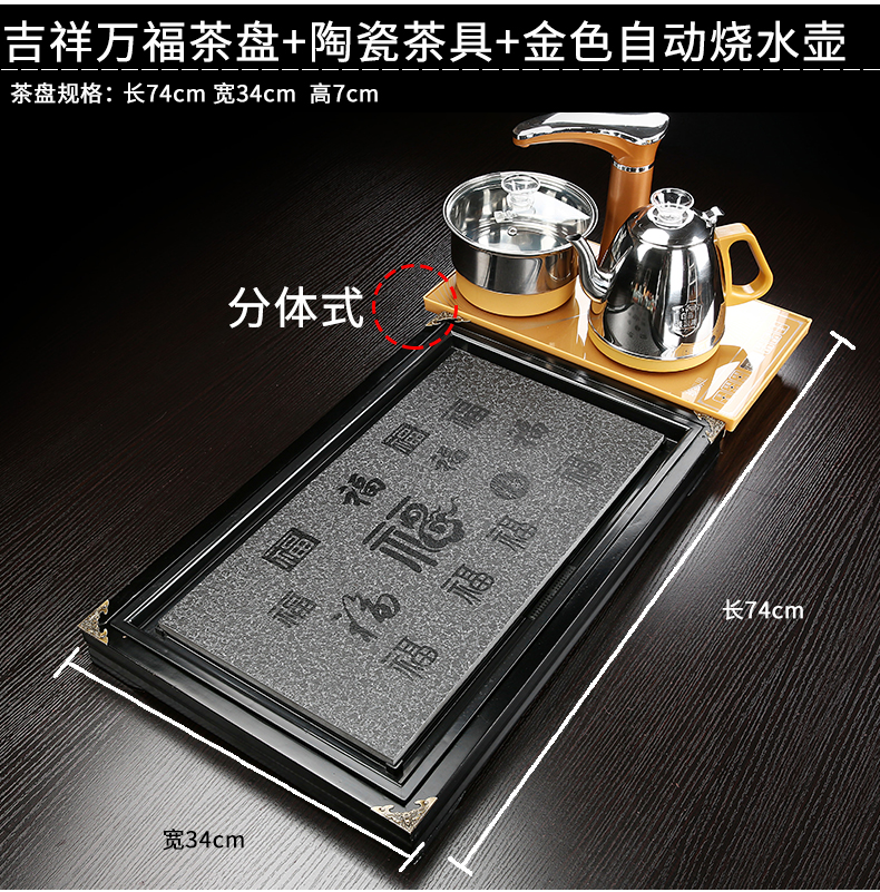 Kung fu tea set suit household contracted tea tray was a visitor to office sitting room of a complete set of automatic tea kettle