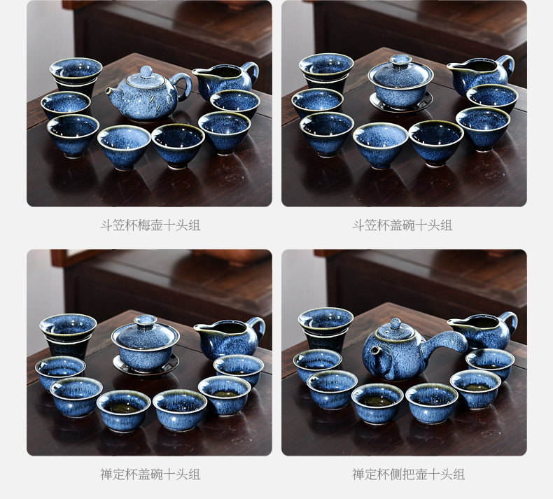 Variable tea service office suit household contracted sitting room side teapot teacup tureen tea ceramic kung fu tea set