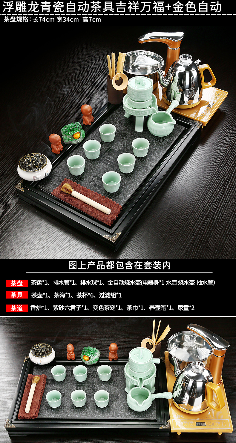 Kung fu tea set suit household contracted tea tray was a visitor to office sitting room of a complete set of automatic tea kettle