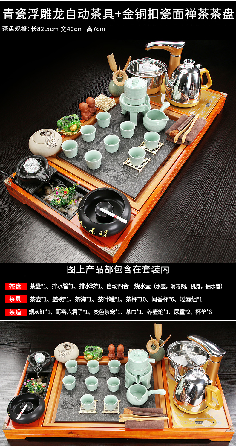 Automatic tea set suit modern kung fu of a complete set of violet arenaceous household contracted one solid wood tea tray tea tea cup