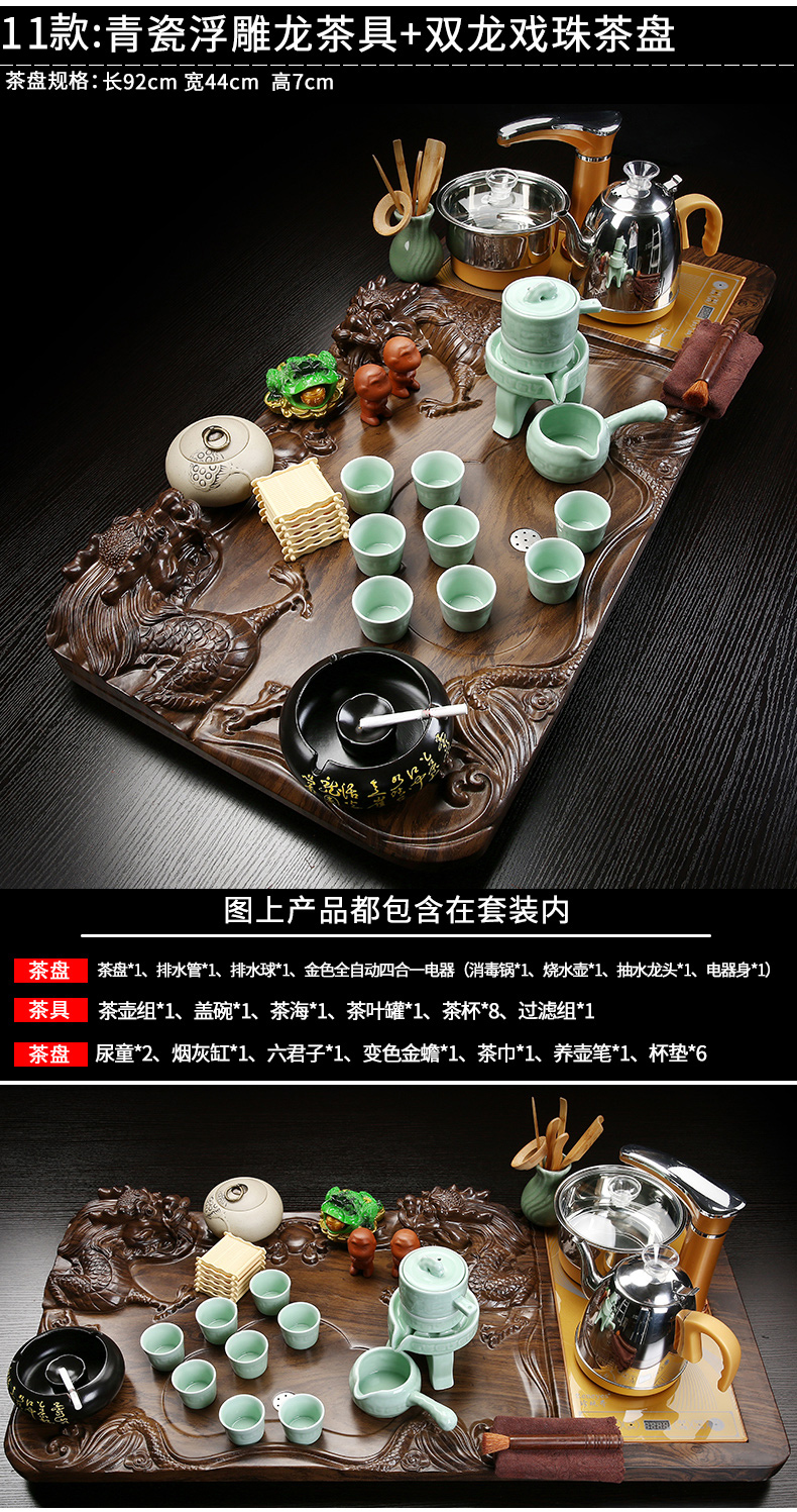 Household ceramics kung fu tea sets tea tray was contracted sitting room tea table of a complete set of solid wood tea tray cups magnetic electric heating furnace