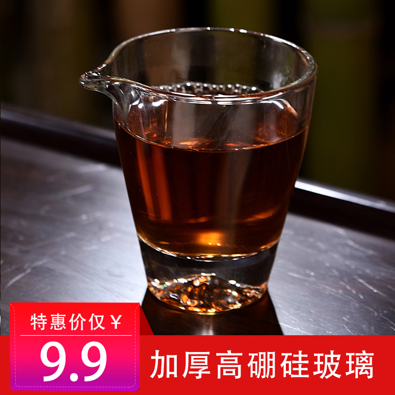 Thickened glass fair cup Tea leak set Heat-resistant large tea sea tea separator Gongfu Tea accessories Filter male cup