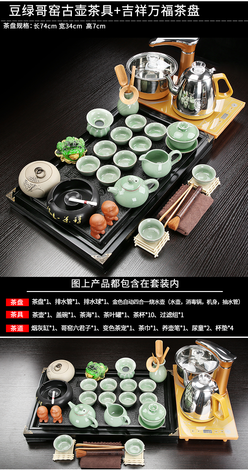 Ceramic purple kung fu tea set home sitting room solid wood tea tray tea tea sea of a complete set of automatic integration