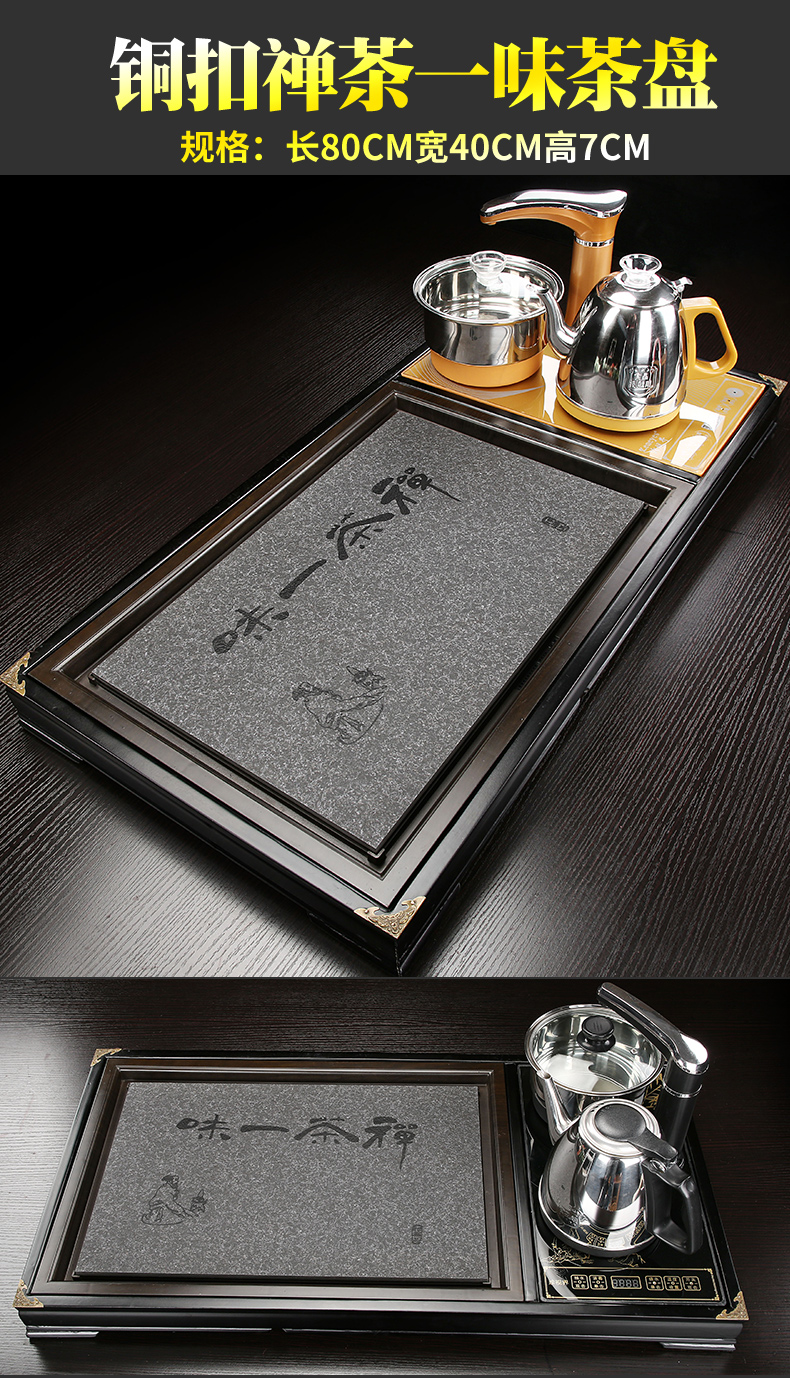 Office tea table home water solid wood tea tray sets electric magnetic furnace automatic pallet contracted sitting room