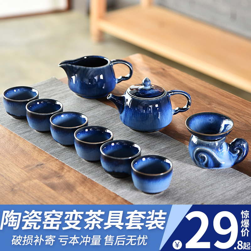 Variable tea service office suit household contracted sitting room side teapot teacup tureen tea ceramic kung fu tea set