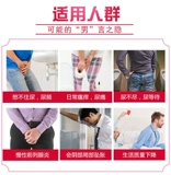 修正 Хронический простатит Тератор мужской парк моти 蚱 蚰 蚰 錾              