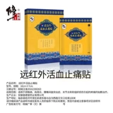 Подлинный Юанья  湿 湿 正 谔 谔 弁 弁 弁 弁  苎 苎 苎 苎 苎 ㄓ ㄓ ㄓ ㄓ ㄓ 正 正