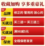Подлинный Юанья  湿 湿 正 谔 谔 弁 弁 弁 弁  苎 苎 苎 苎 苎 ㄓ ㄓ ㄓ ㄓ ㄓ 正 正
