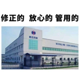 修正 Хронические наклейки с простатитом терапевтическая гиперплазия гипертрофическая китайская медицина термообработка Частая мочеиспускания срочность и моче