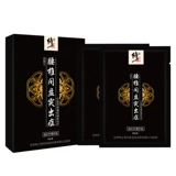 修正 Обработка на талии, сжатие лекарства от нервной ласточки 嗵        Специальный пост