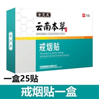 Коробка отказа от курения (рекомендуется курить 10 сигарет в день)