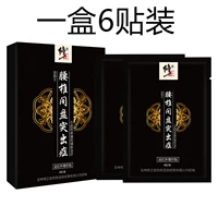 Коробка из 6 наклеек