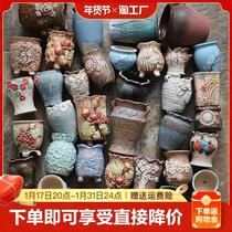 Succulent old pile flowerpot ceramic special price clearance creative personality everyone uses large size extra large gap high style desktop