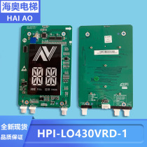 HPI-L0430VRD-1 Break code Hangzhou THEO elevator display panel external call board XOA3667AVE001