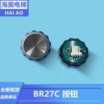 OTIS Xizi OTIS elevator accessories BR27C stainless steel button elevator button new original spot