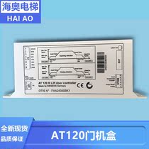 OTIS Xizi OTIS elevator door machine frequency converter AT120 door machine box FAA24350BK1 new original