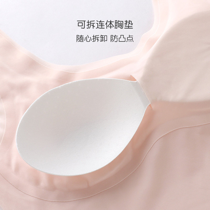 Girls' underwear development period 13 junior high school students 14 middle school students seamless vest summer thin 15 middle school children bra