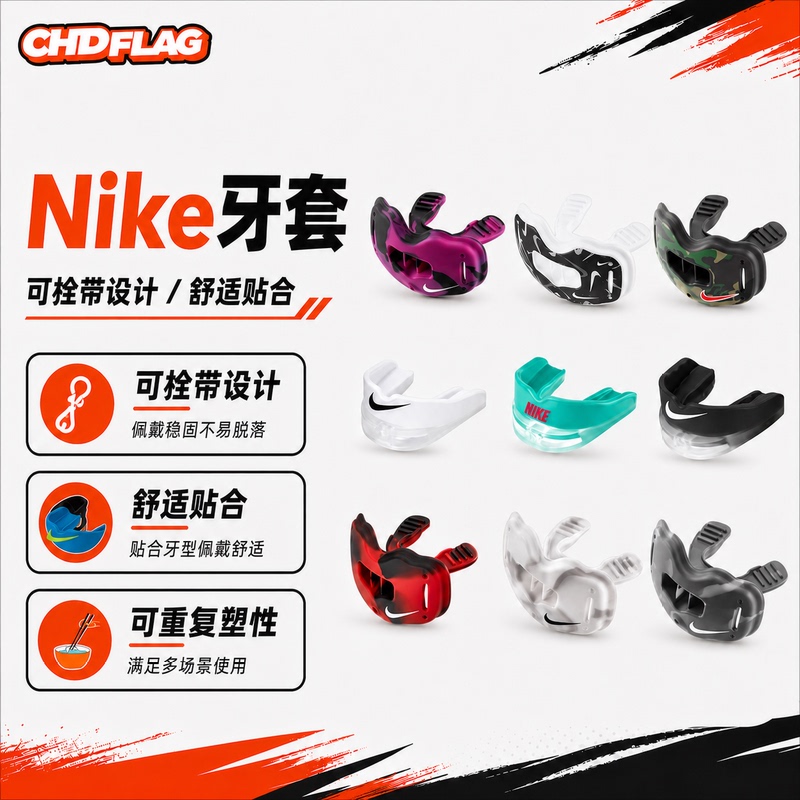 American Football Mouthguard Pacifier Nk Alpha Series Sports Anti-Collision Mouthguard with Strap Boxing Mouthguard Flag Football Mouthguard American Football Mouthguard Pacifier Nk Alpha Series Sports Anti-Collision Mouthguard with Strap Boxing Mouthguard Flag Football Mouthguard