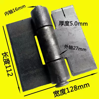 5-inch big hardware folding iron door welding iron hinge car unloading hinge chain 180 degree heavy welding iron hinge