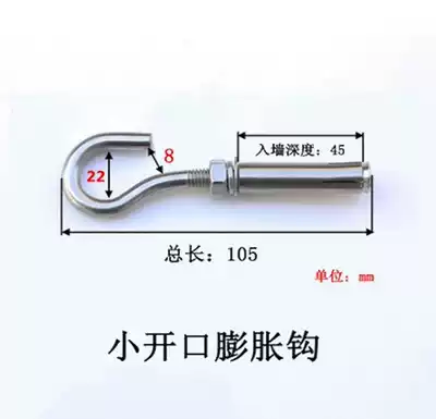 Accessories nail hook rope net hook Question mark hook Peng expansion screw expansion screw hook 304 stainless steel ring ten thousand 