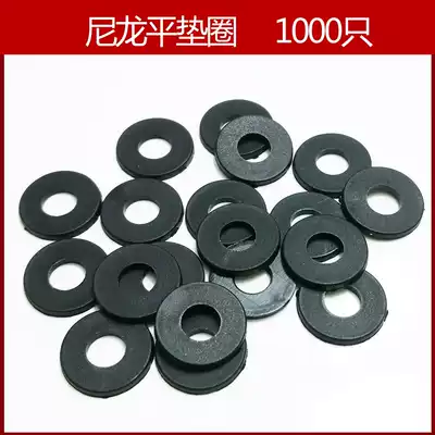 Washer screw plastic wear-resistant meson nylon hard flat pad black Huaus round plastic high temperature gasket insulation