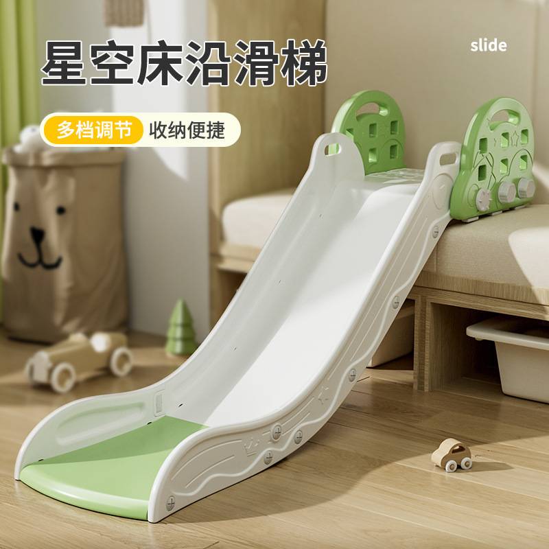 In-Stock Children's Indoor Home-Use Bedside Slide Sofa Slide Small Simple Children's Playground Slide In-Stock Children's Indoor Home-Use Bedside Slide Sofa Slide Small Simple Children's Playground Slide