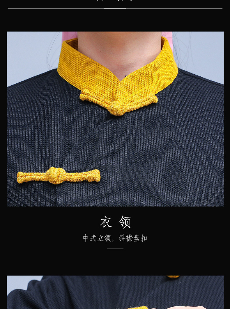 форма для Тай-Чи 延武堂春秋季新款太极服黑色长袖2023中式居家禅茶套装盘扣改良