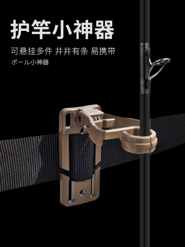 Japan imported first Seiko hanging rod multi-function fishing hook Fishing rod hanging accessories Luya hanging rod