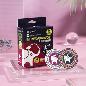 BEGGI鼻精灵安神舒眠片24贴