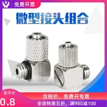 C90 degree straight through micro tracheal quick coupling elbow M5 tooth M6 tooth joint outer diameter 4MM 6MM quick screw ten thousand