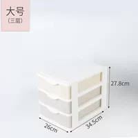 Большой 3 слой смешанный цвет