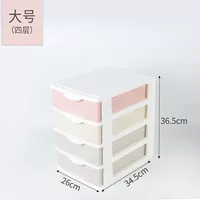 Большой 4 -слой смешанный цвет