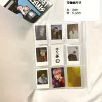 Jiugongge три дюйма (432 фотографии)