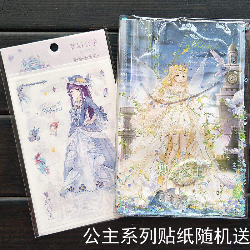 Dream Princess Randomly Send 6 Stickers To PrincessMiracle warm periphery Oil inlet Hand book Quicksand Notebook Can learn girl princess Hand book Stationery Internet celebrity