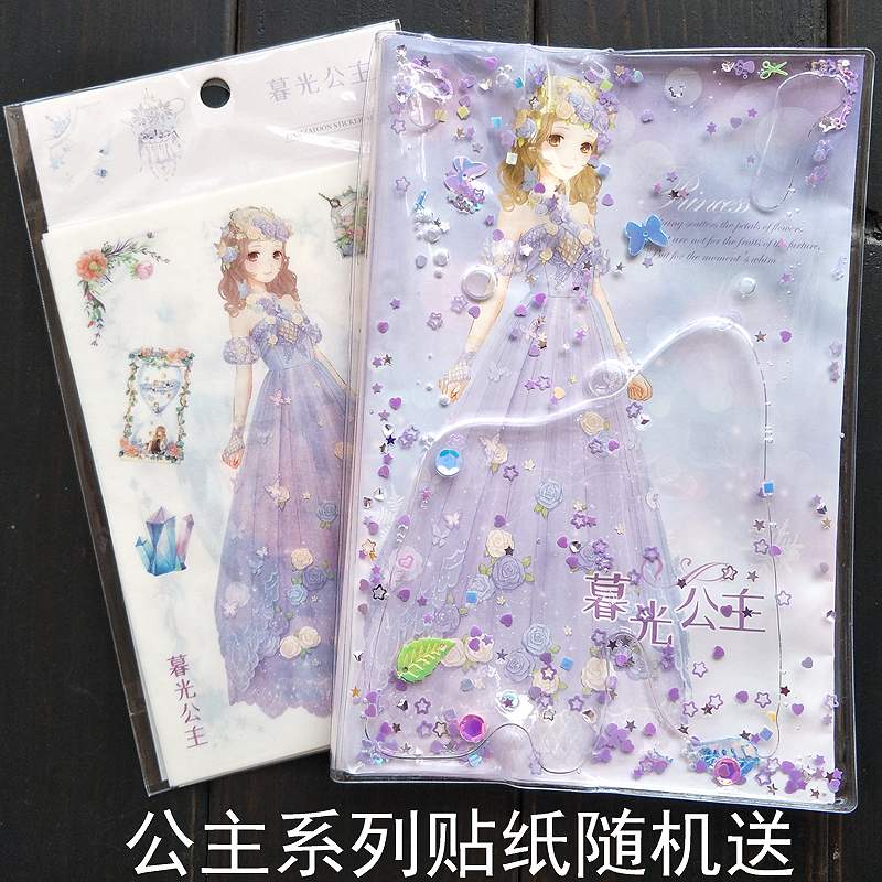 Princess Twilight Randomly Sends 6 Stickers To PrincessMiracle warm periphery Oil inlet Hand book Quicksand Notebook Can learn girl princess Hand book Stationery Internet celebrity