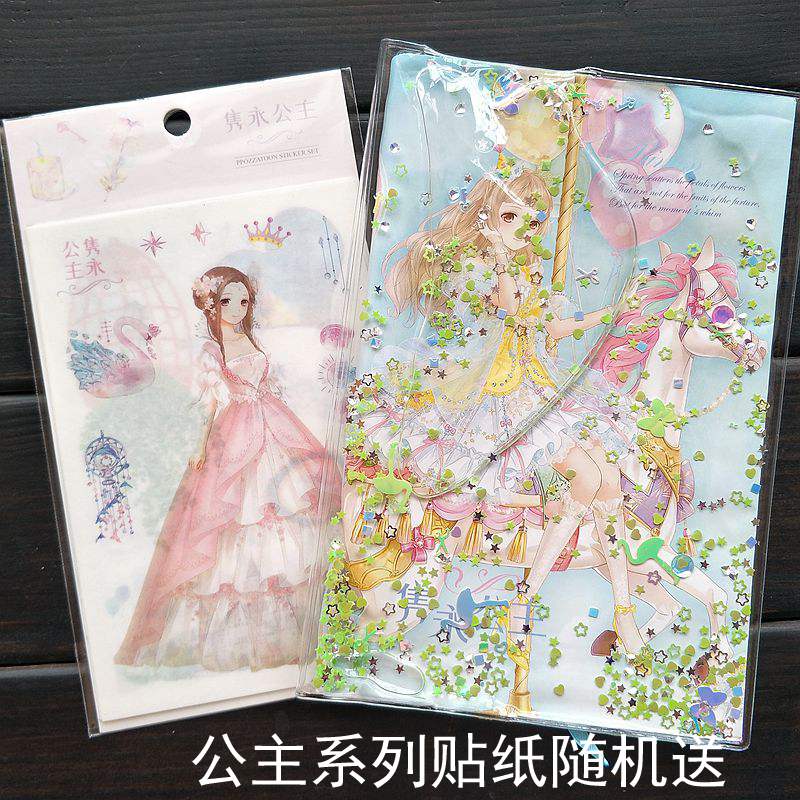 Princess Junyong Gives 6 Stickers To Princess RandomlyMiracle warm periphery Oil inlet Hand book Quicksand Notebook Can learn girl princess Hand book Stationery Internet celebrity