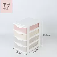 Средний -смешанный цвет